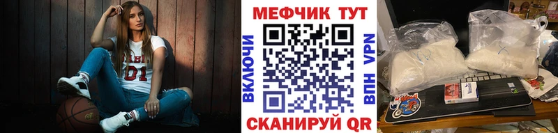 Наркотические вещества Лабинск Каннабис APVP ГАШИШ