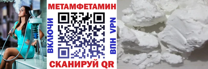Амфетамин 98%  Лабинск 