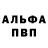 А ПВП VHQ Deborah Cabral