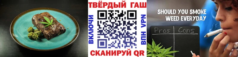 купить  цена  Лабинск  Canna-Cookies конопля 