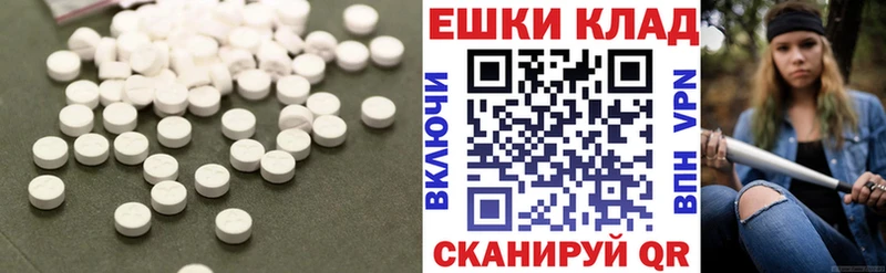 ЭКСТАЗИ Дубай  Лабинск 