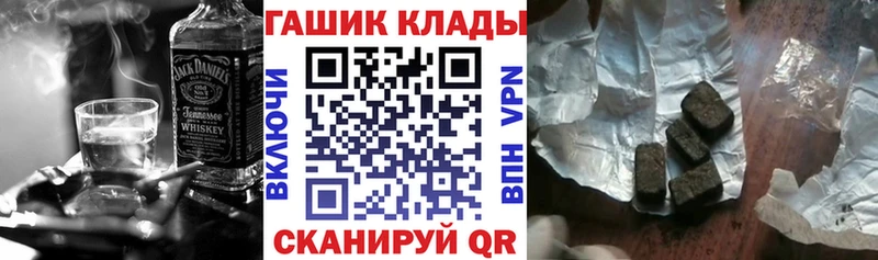 ГАШИШ гашик  Лабинск 