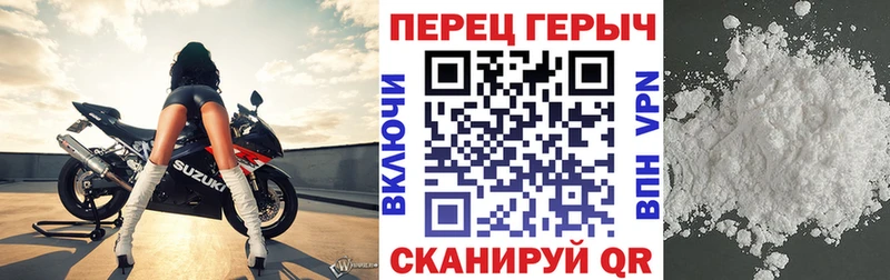 Героин афганец Лабинск