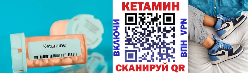 блэк спрут ссылка сколько стоит Лабинск Кетамин ketamine