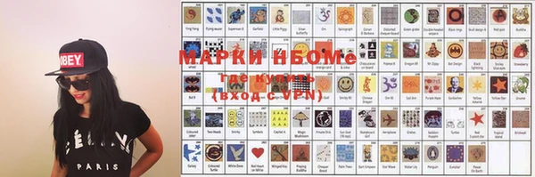 молекула духа Балабаново