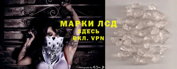 молекула духа Балабаново