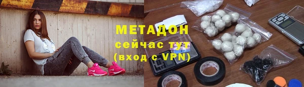 прущая мука Аркадак