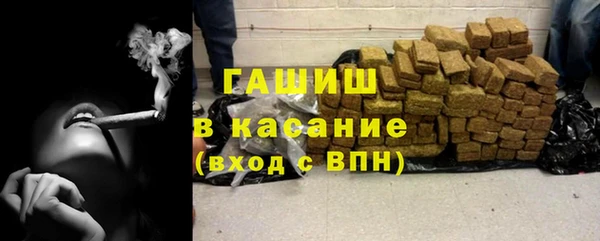 метамфетамин Баксан