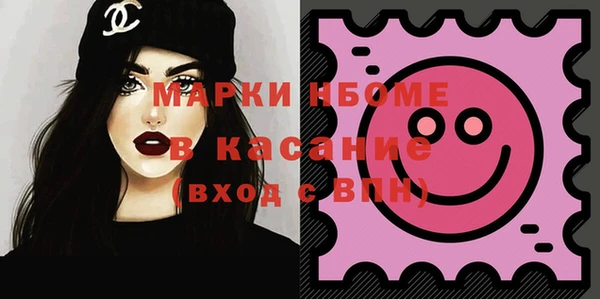 молекула духа Балабаново
