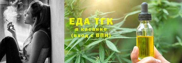 метамфетамин Баксан