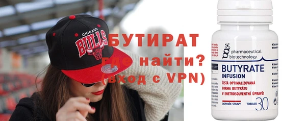 индика Армянск