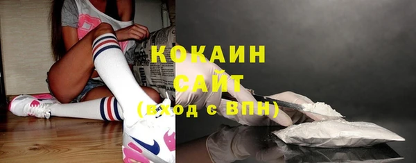 молекула духа Балабаново