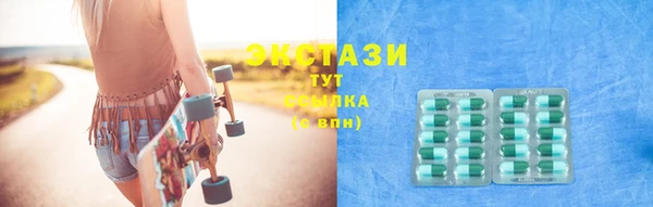 метамфетамин Баксан