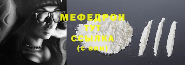 метамфетамин Баксан
