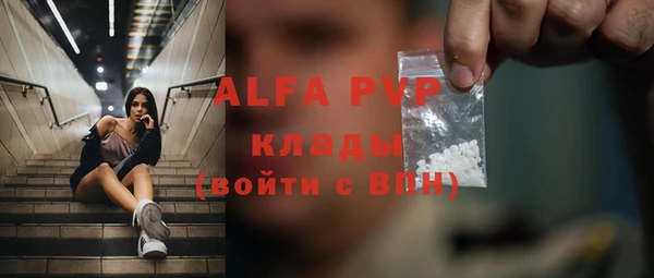 метамфетамин Баксан
