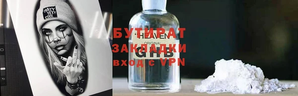 кокс Балахна