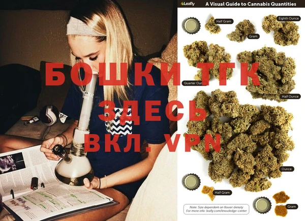 молекула духа Балабаново
