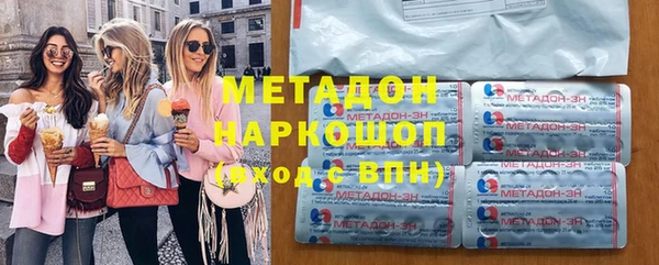 молекула духа Балабаново