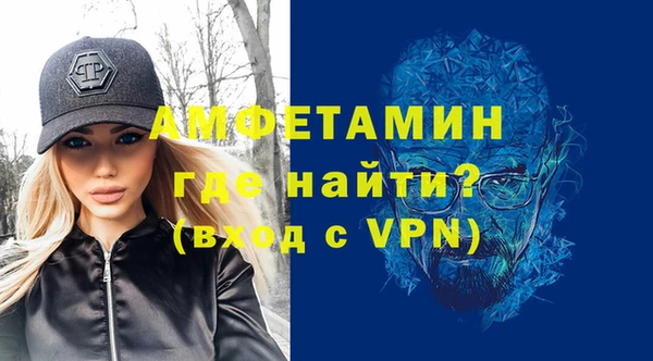 молекула духа Балабаново