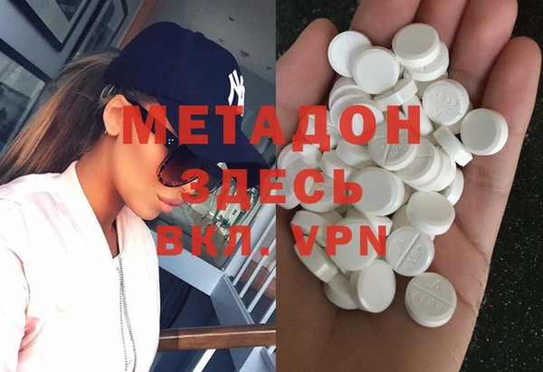 метамфетамин Баксан