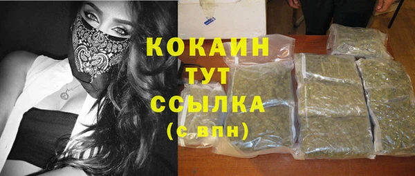 молекула духа Балабаново
