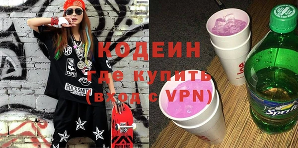 метамфетамин Баксан
