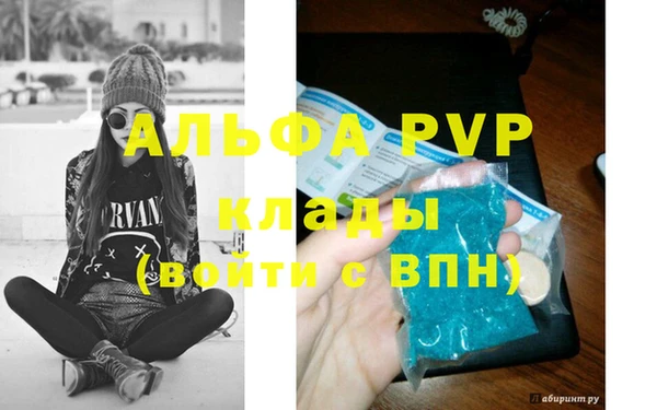 метамфетамин Баксан