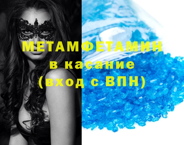 метамфетамин Баксан