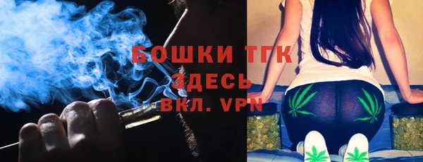 молекула духа Балабаново