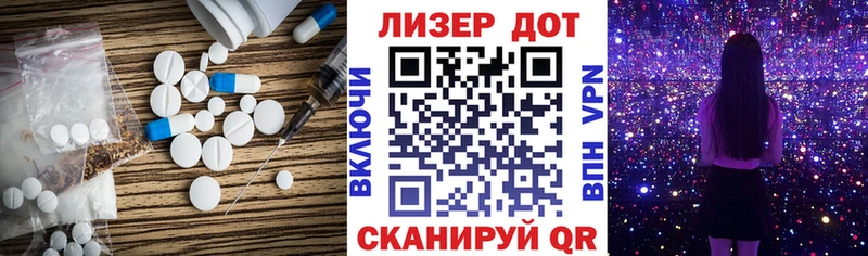 Лсд 25 экстази кислота  Лабинск 