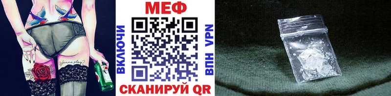 Меф мука  маркетплейс формула  Лабинск  что такое наркотик  блэк спрут зеркало 