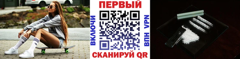 Первитин Декстрометамфетамин 99.9%  где можно купить   Лабинск 