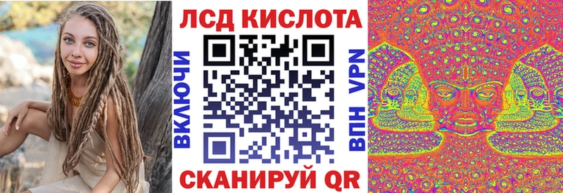 Марки 25I-NBOMe 1,5мг  Лабинск 
