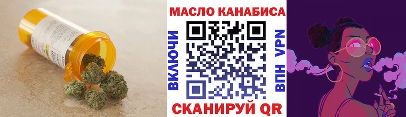 сколько стоит  Лабинск  MEGA зеркало  ТГК жижа 