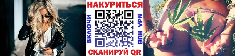 Каннабис White Widow  Лабинск 